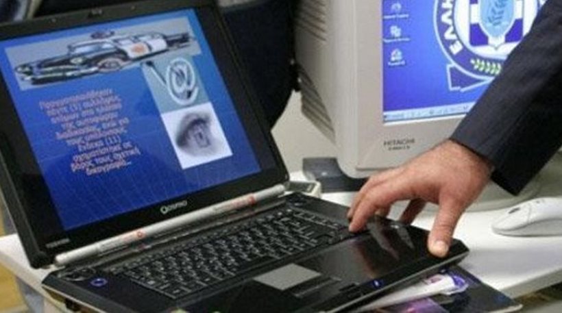 Σεμινάρια από την Διεύθυνση Ηλεκτρονικού Εγκλήματος για ασφαλή πλοήγηση στο διαδίκτυο