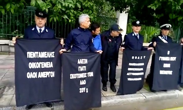 Αστυνομικοί έκρυψαν πλακάτ κάτω από τις στολές και διαμαρτυρήθηκαν στο Μαξίμου [βίντεο]