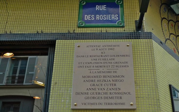 Δεν εκδίδει η Ιορδανία υπόπτους για επίθεση στο Παρίσι το 1982