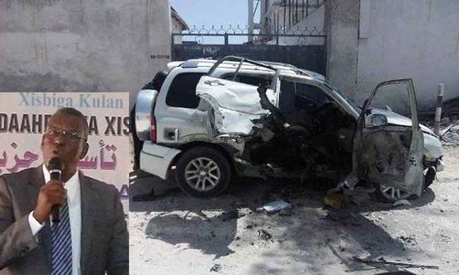 Πρώην υπουργός Άμυνας σκοτώθηκε από έκρηξη βόμβας στη Σομαλία