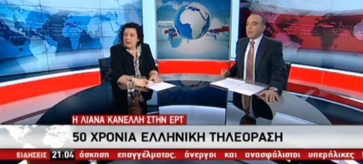 Ολόκληρο το βίντεο από την εισβολή του «Ρουβίκωνα» στην ΕΡΤ -Οι διάλογοι με τη Λιάνα Κανέλλη