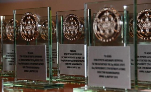 Βράβευση στελεχών των Σωμάτων Ασφαλείας και των Ενόπλων Δυνάμεων