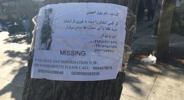 Αγνοείται 10χρονο προσφυγόπουλο από την πλατεία Βικτωρίας [φωτό]