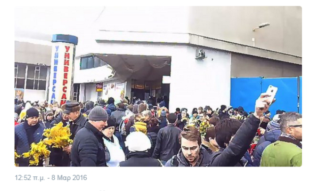 Πανικός σε αγορά της Μόσχας από απειλή για βόμβα