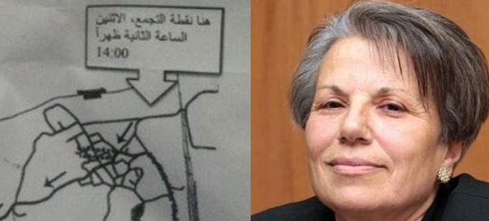 Έρευνα για το φυλλάδιο στην Ειδομένη διέταξε η Ε.Κουτζαμάνη [φωτό]