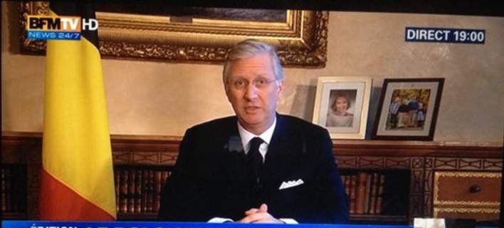 Διάγγελμα Βέλγου βασιλιά Φιλίππου: ”Θα αντιμετωπίσουμε τις επιθέσεις με αποφασιστικότητα και ψυχραιμία”