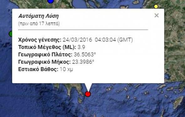 Σεισμική δόνηση 3,9 Ρίχτερ στον υποθαλάσσιο χώρο κοντά στη Λακωνία