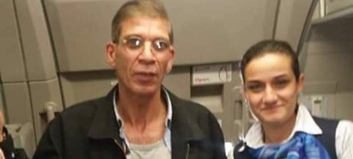 Ο αεροπειρατής της Egypt Air έβγαλε selfie και με αεροσυνοδό (φωτό)