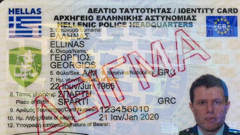 Πώς καταργούν την ελεύθερη βούληση και την ιδιωτικότητα οι νέες βιομετρικές ταυτότητες (βίντεο)