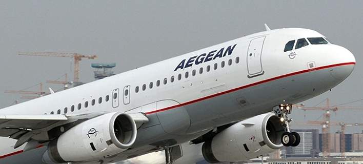 Επανέναρξη των πτήσεων της Aegean προς και από Βρυξέλλες – Αναλυτικά το πρόγραμμα