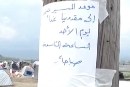 Ειδομένη: Ξεσηκώνουν τους πρόσφυγες-λάθρο με αυτά τα μηνύματα – Φόβοι για νέα επεισόδια (φωτό)