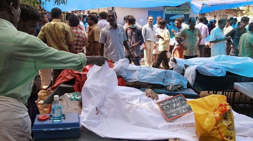 Ινδία: Στους 102 οι νεκροί και πάνω από 280 οι τραυματίες εξαιτίας πυρκαγιάς σε ναό [βίντεο]