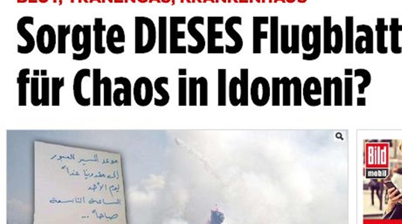 «Βild»: «Αυτό είναι το σημείωμα που ξεσήκωσε τους πρόσφυγες στην Ειδομένη;» (φωτό)