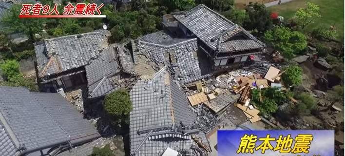 H μανία της φύσης: Drone καταγράφει τα ερείπια του σεισμού στην Ιαπωνία (vid)