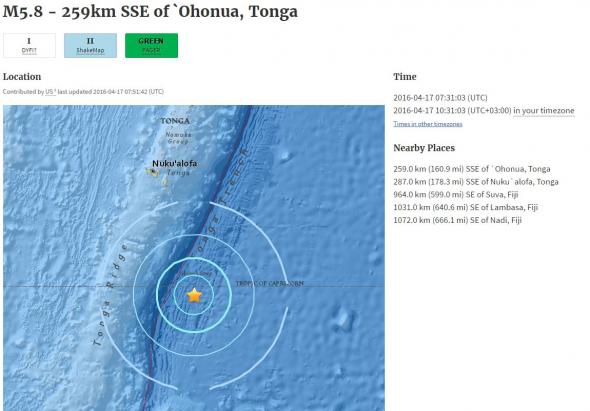 Νέος σεισμός 5,8 Ρίχτερ στον Ειρηνικό (φωτό)