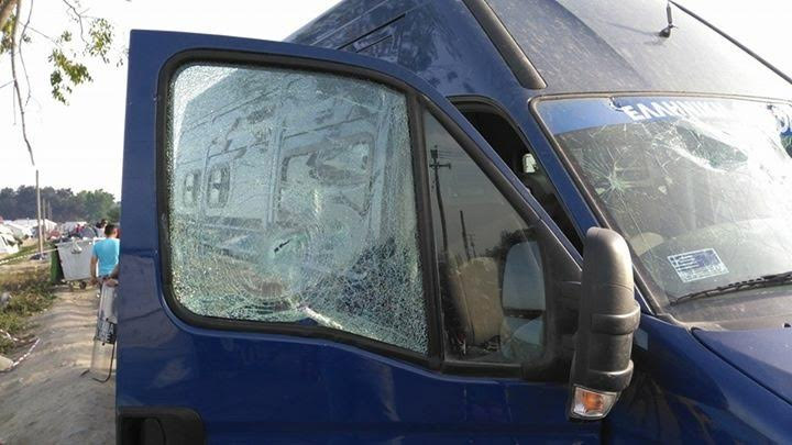 Φωτό και βίντεο από την επίθεση κατά του βαν της ΕΛ.ΑΣ από τους λάθρο και πρόσφυγες στην Ειδομένη