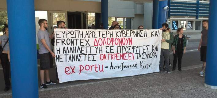 Aναρχικοί στο υπ. Ναυτιλίας -Απλωσαν πανό και πέταξαν κόκκινη μπογιά υπέρ των αλληλέγγυων (φωτό)