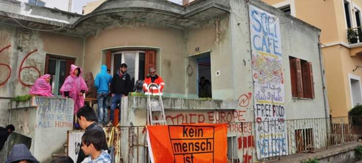 Εφοδος της αστυνομίας σε χώρο αλληλέγγυων στη Χίο -Βρέθηκε χασίς, έγινε μια σύλληψη