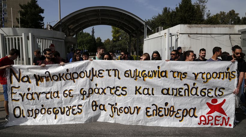 Προσφυγικό: Έξι προσαγωγές αλληλέγγυων έξω από το υπουργείο Προστασίας του Πολίτη