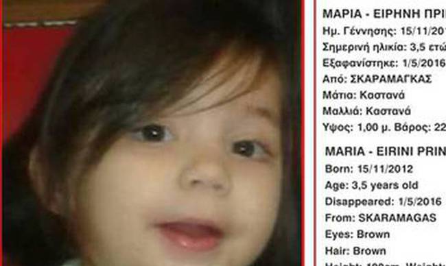 Στο Παίδων Αγία Σοφία μεταφέρθηκε η μικρή Μαρία