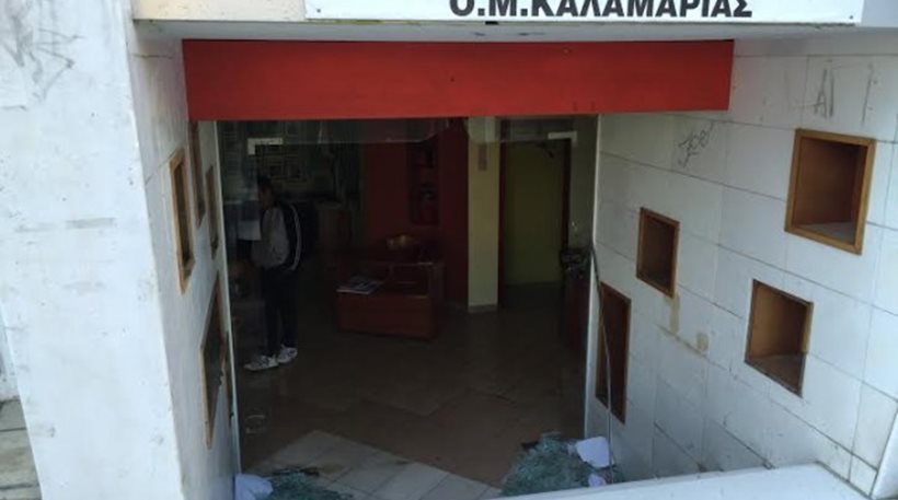 Αναρχική ομάδα ανέλαβε την ευθύνη για τις επιθέσεις στα γραφεία του ΣΥΡΙΖΑ και στο γερμανικό προξενείο