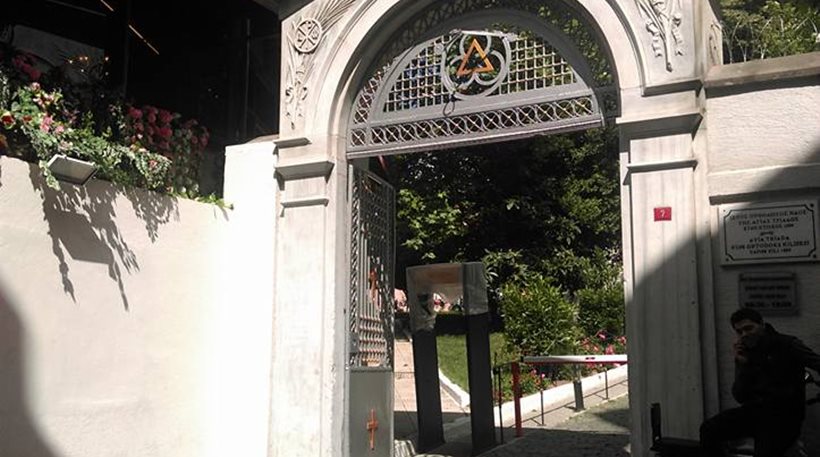 Συρματόπλεγμα και metal detector στο ναό της Αγίας Τριάδας στην Πόλη λόγω Ισλαμιστών