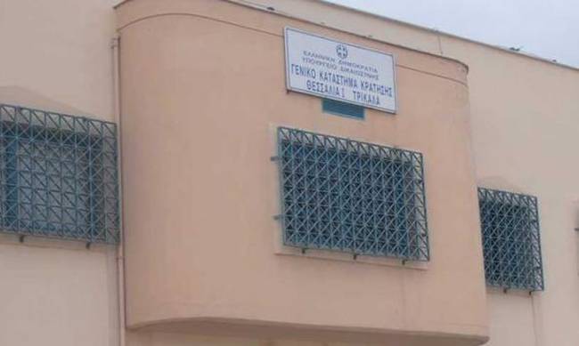 Συνελήφθη γυναίκα κρατούμενου που προσπάθησε να περάσει ναρκωτικά στις φυλακές Τρικάλων