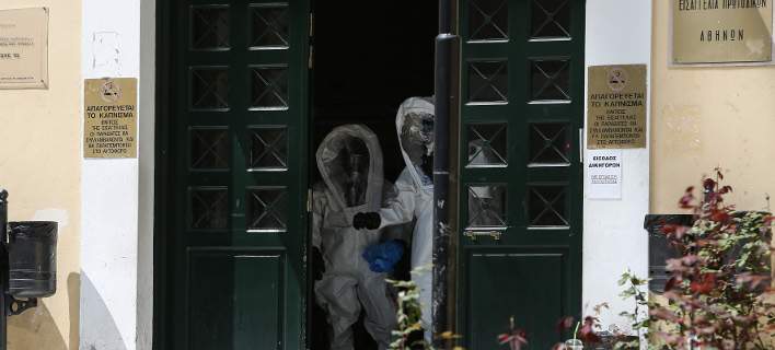 Τηλεφώνημα για βόμβα στην Ευελπίδων -Εκκενώθηκαν τα δικαστήρια