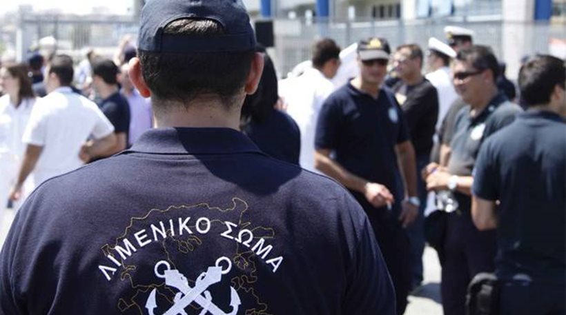 Λέσβος: Εκλεψαν περίστροφο από στέλεχος του Λιμενικού