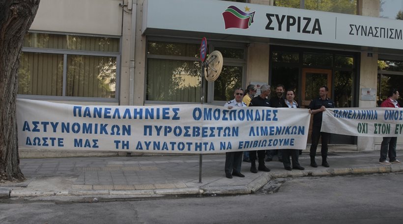 Aστυνομικοί: «Δόλια και ύπουλη η επίθεση της κυβέρνησης στα ειδικά μισθολόγια»