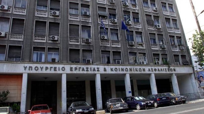 Κατάληψη σε παράρτημα του υπ.Εργασίας από αναρχικούς