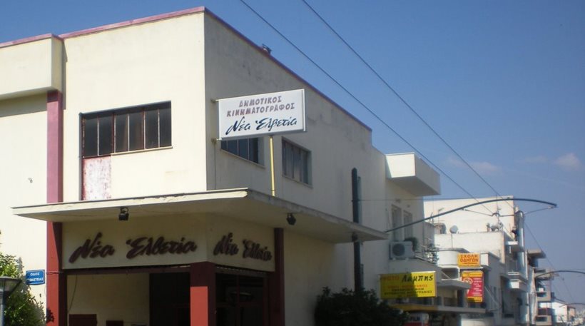 Αναρχικοί κατέλαβαν το χώρο που επρόκειτο να μιλήσει ο Π.Σκουρλέτης