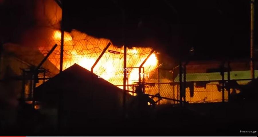 Συγκρούσεις Αφγανών, Πακιστανών και Σύρων στο hot spot της Σάμου – Καίγεται η “δομή φιλοξενίας” – Τουλάχιστον 30 τραυματίες [φωτό, βίντεο] [upd]