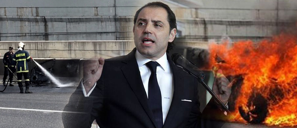 Μετά την ταυτοποίηση του Π.Μαυρίκου οι έρευνες στρέφονται στο πώς τον έκαψαν