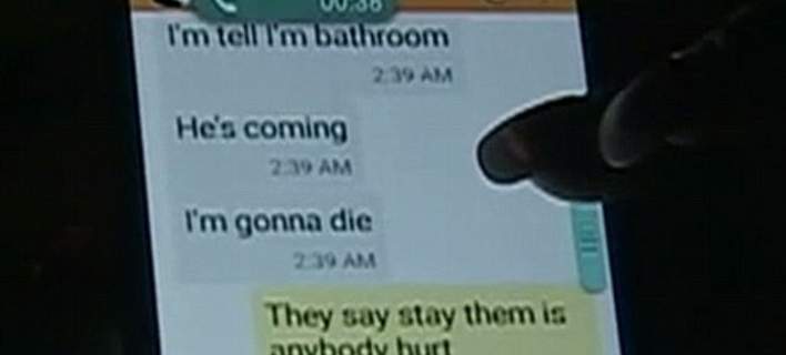 Τα δραματικά μηνύματα θαμώνα του μπαρ στο Ορλάντο [φωτό, βίντεο]