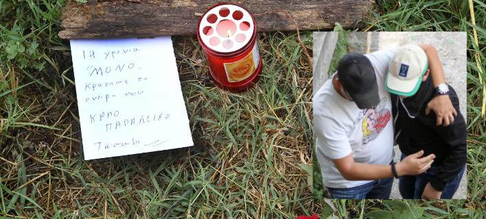 «Θόλωσε το μυαλό μου, προσπάθησα να τον πιάσω από το λαιμό…» είπε ο 14χρονος δράστης στην απολογία του