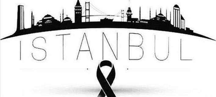 Το Twitter θρηνεί για τα θύματα της τρομοκρατικής επίθεσης στην Τουρκία (φωτό)