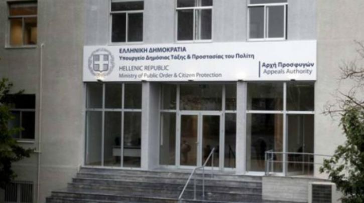 Τηλεφώνημα για βόμβα στην Υπηρεσία Ασύλου