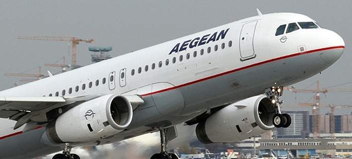 Η ανακοίνωση της Aegean μετά το μακελειό στο Ατατούρκ για όσους έχουν εισιτήρια για Κωνσταντινούπολη