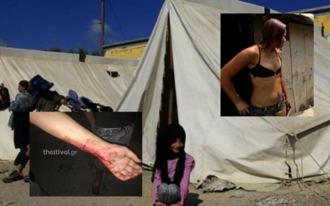 Ναρκωτικά, ερωτικές εκτροπές, όπλα και βία στα κέντρα φιλοξενίας προσφύγων της Θεσσαλονίκης