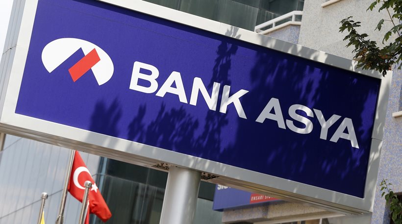 Τουρκία: Ανεστάλησαν οι δραστηριότητες της τράπεζας Bank Asya