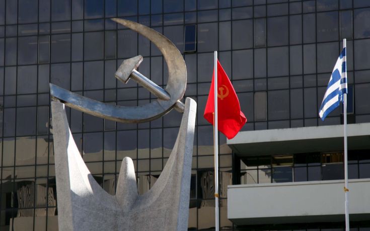 KKE: «Να διερευνηθεί ποιες δυνάμεις στήριξαν το πραξικόπημα στην Τουρκία»