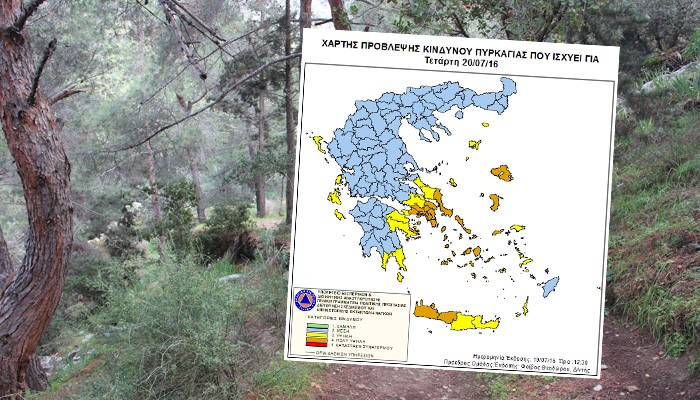 Σε συναγερμό η Κρήτη για πυρκαγιές [χάρτης]