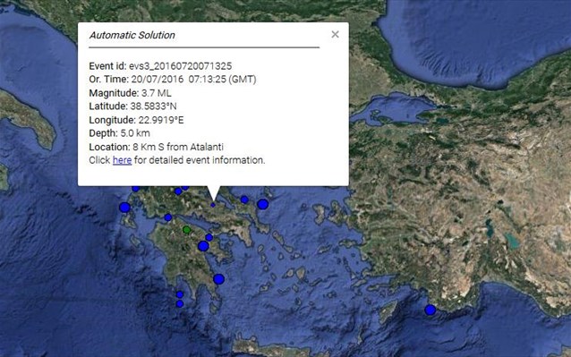 Σεισμός 3,8 Ρίχτερ στην Αταλάντη – Αισθητός και στην Αττική