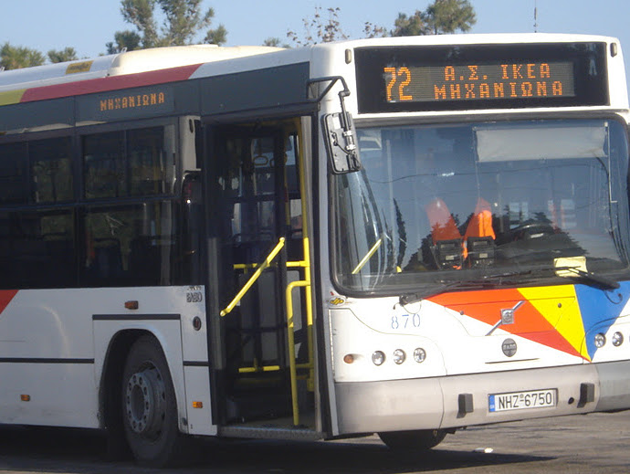 Θεσσαλονίκη: Δείτε τί κάνουν και ξαναχρησιμοποιούν τα εισιτήρια του ΟΑΣΘ