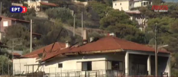 Ζημιές σε σπίτια από την πυρκαγιά στην Κερατέα (vid)