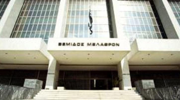 Τηλεφώνημα για βόμβες στον Άρειο Πάγο