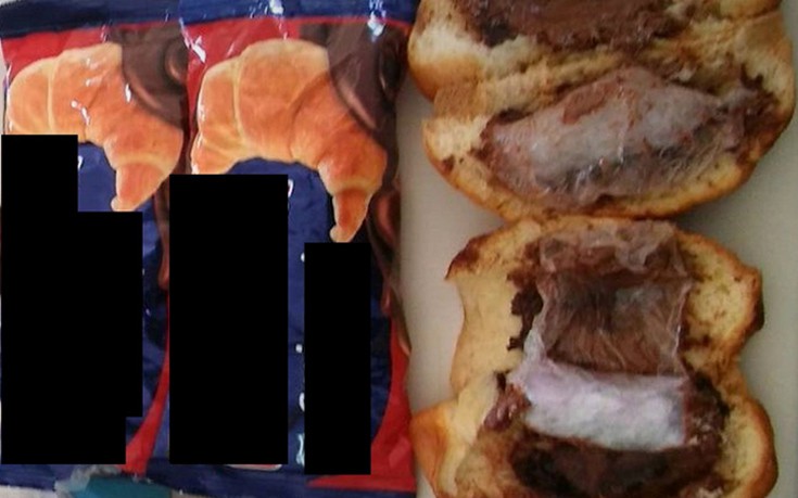 Κρουασάν γεμιστά με… ναρκωτικά βρέθηκαν στη Νάξο (φωτο)