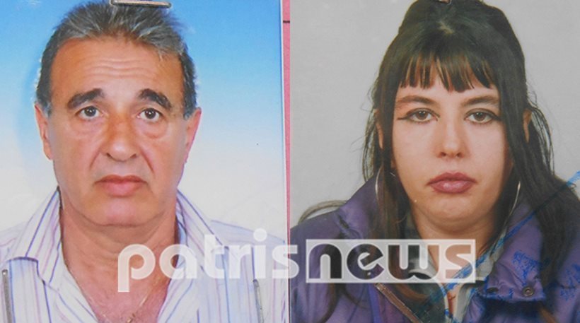 Ηλεία: Νεκροί στα καθίσματα του αυτοκινήτου τους βρέθηκαν πατέρας και κόρη που είχαν εξαφανιστεί πριν 20 μέρες