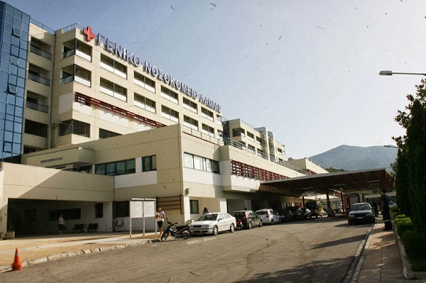 Mετανάστης με ελονοσία το έσκασε από το νοσοκομείο στη Λαμία